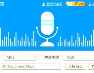 电脑音频声音忽大忽小如何调整？调整后声音效果如何？  第3张