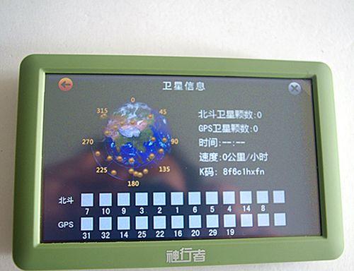 征服者笔记本电脑价格是多少？购买时应注意什么？  第2张