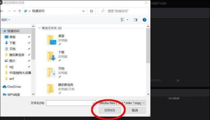 剪映电脑上视频无声解决方法是什么？  第3张