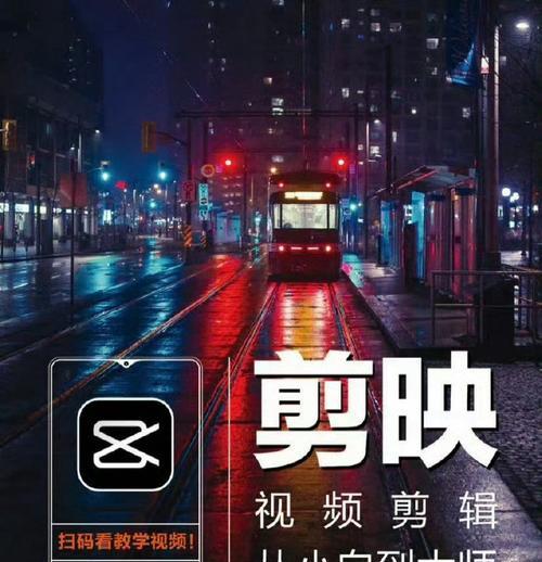 剪映电脑上视频无声解决方法是什么？  第2张