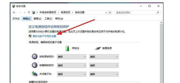 笔记本电脑一个月耗电量是多少？如何计算笔记本电脑的耗电量？  第3张
