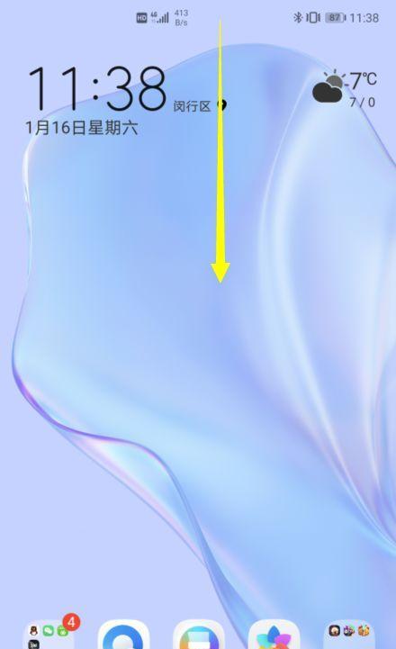 手机拍照自动转动的原因是什么？  第3张