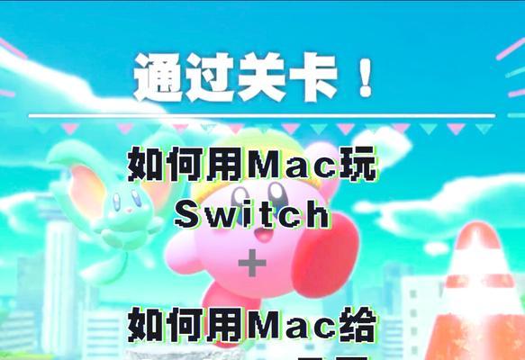 苹果笔记本如何设置投屏和录屏？操作流程是什么？  第3张