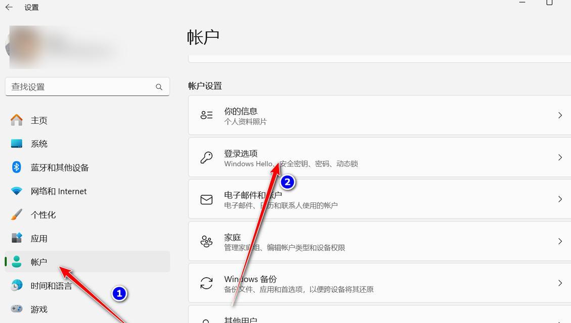 华为笔记本上的有趣视频如何关闭？关闭视频的方法是什么？  第2张