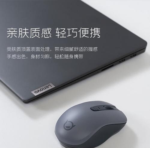 联想笔记本ai绘图功能如何激活？  第1张