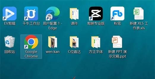 电脑图标位置隐藏方法是什么？  第2张