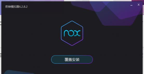 联想笔记本安装安卓模拟器步骤是什么？  第3张