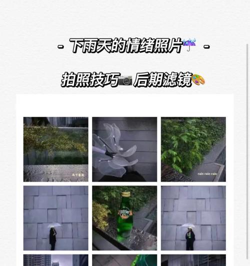 手机拍照如何让橱窗照片更吸引人？有哪些技巧？  第2张