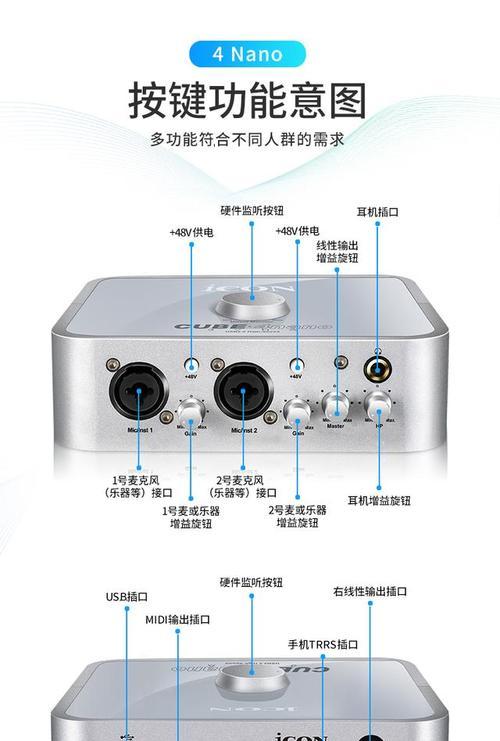电脑连接声卡后声音卡顿的原因是什么？  第3张