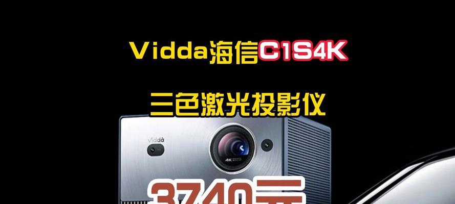 3色激光投影仪是什么？它的工作原理是什么？  第2张