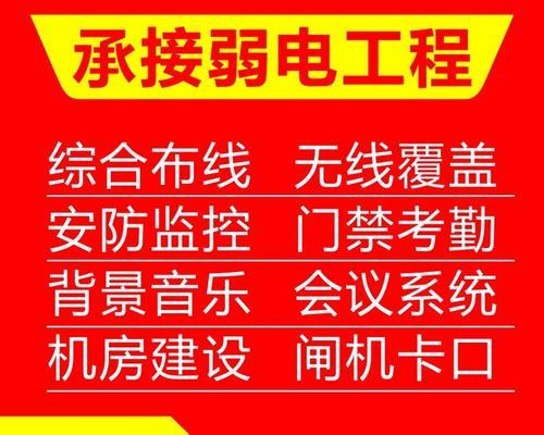 投影仪广播功能如何安装？加装后有哪些用途？  第2张