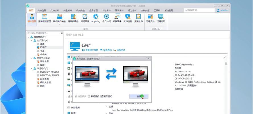 笔记本电脑屏幕变大怎么弄？有哪些方法可以实现？  第1张