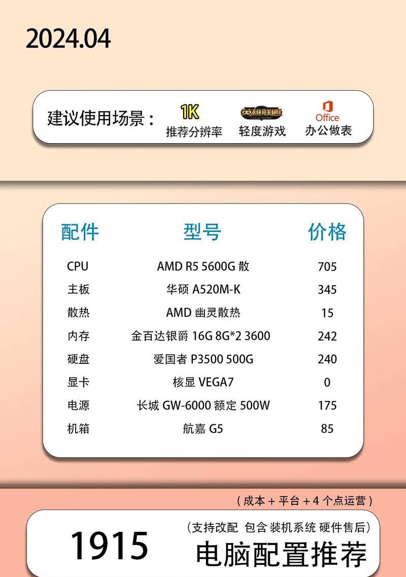 电脑启动项系统配置如何调整？启动项配置对电脑性能有何影响？  第2张