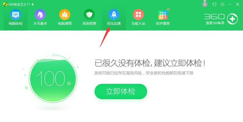 电脑启动项系统配置如何调整？启动项配置对电脑性能有何影响？  第3张