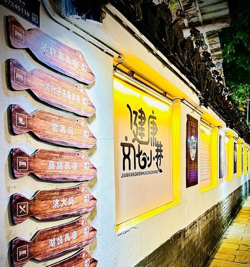 小米手机拍照古街牌坊效果如何？拍照技巧有哪些？  第2张