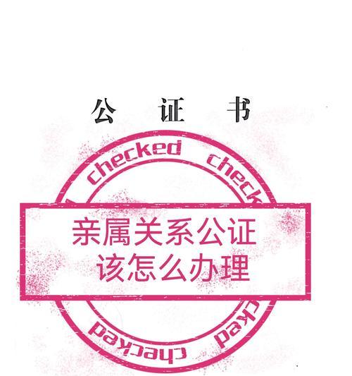 如何阻止亲属使用手机卡拍照？办理流程是怎样的？  第1张