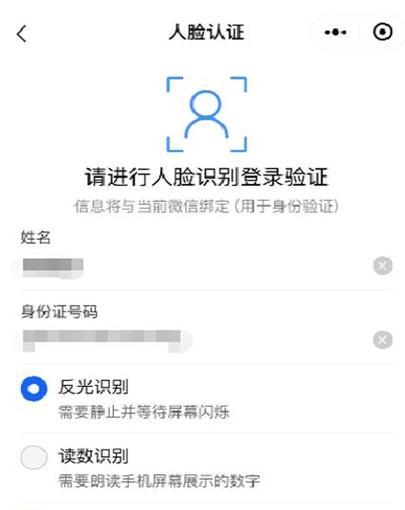 如何阻止亲属使用手机卡拍照？办理流程是怎样的？  第2张