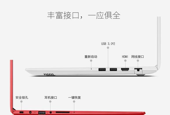 老款联想笔记本系统还原步骤是什么？  第2张