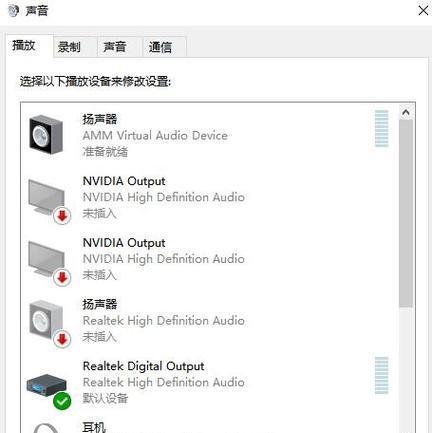 电脑突然没声音了怎么办？可能的原因有哪些？  第1张