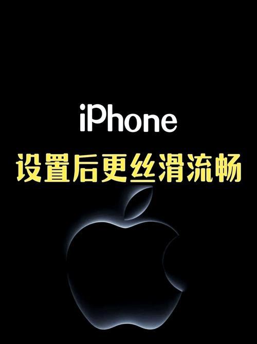 苹果手机设置拍照10秒倒计时方法？  第1张