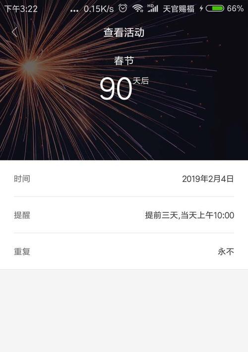 苹果手机设置拍照10秒倒计时方法？  第2张
