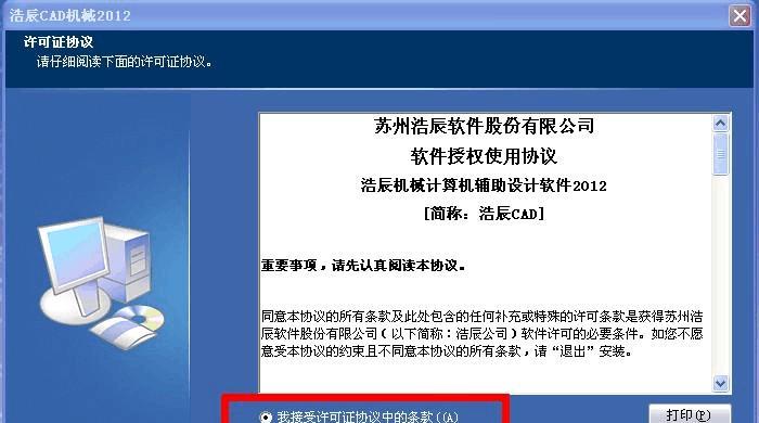 生成方块图标的软件有哪些？如何使用这些软件？  第1张