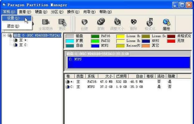 生成方块图标的软件有哪些？如何使用这些软件？  第2张