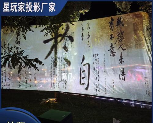 互动屏投影仪的使用方法是什么？  第1张