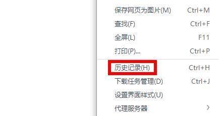 电脑图标显示异常如何彻底删除？  第2张