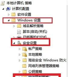 电脑图标显示异常如何彻底删除？  第3张