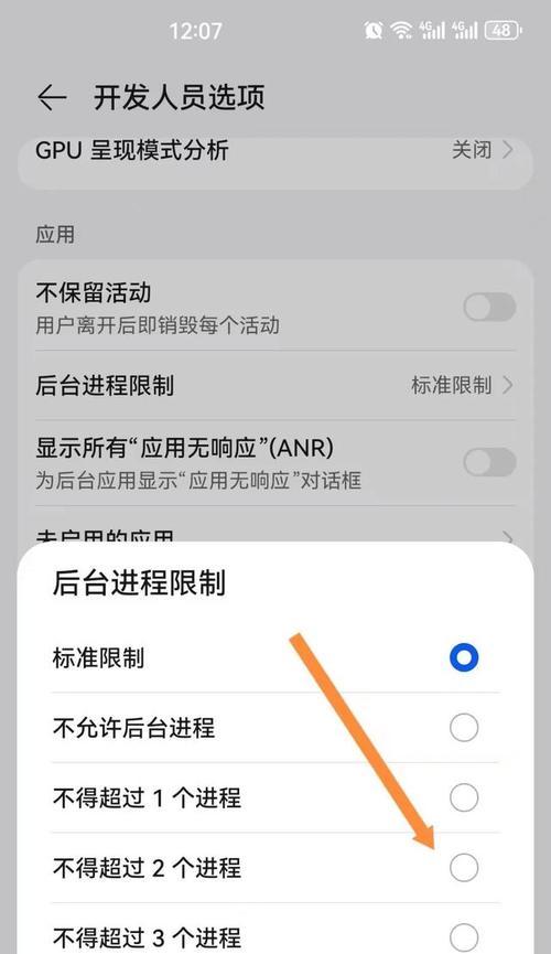 手机拍照耗电快怎么解决？如何节省电量？  第1张
