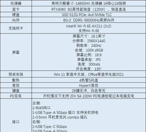 拍摄视频需要怎样的电脑配置？  第3张