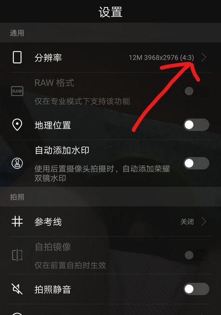 手机像素高如何拍出好看清晰的照片？  第2张