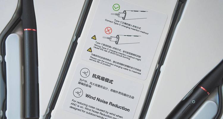 电脑降噪功能键图标如何更改？  第3张