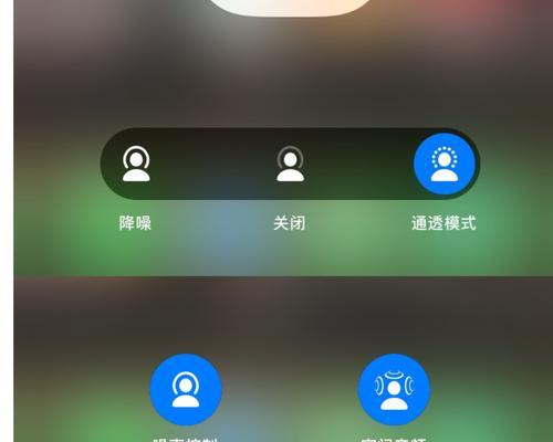 电脑降噪功能键图标如何更改？  第2张