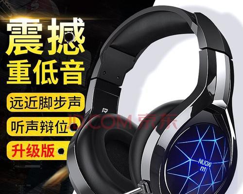 电脑降噪功能键图标如何更改？  第1张
