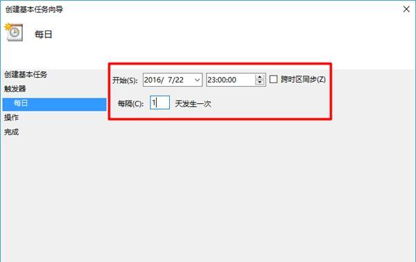 宾馆电脑自动关机如何手动关闭？  第1张