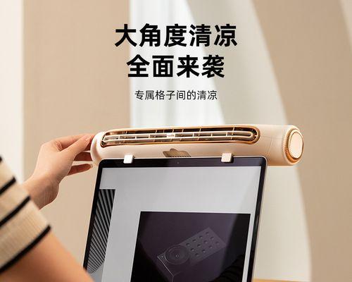 电脑显示器外接风扇的正确方法是什么？  第3张