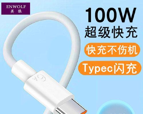 typec数据线选购时应注意哪些问题？  第1张
