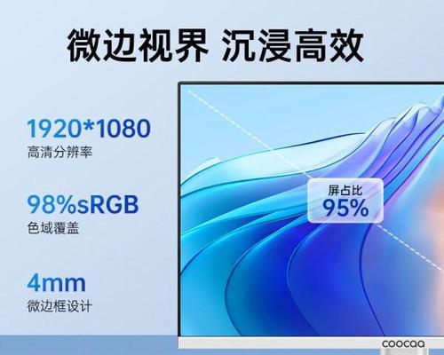 一体式电脑配置如何选择？一体式电脑配置有哪些要点？  第1张