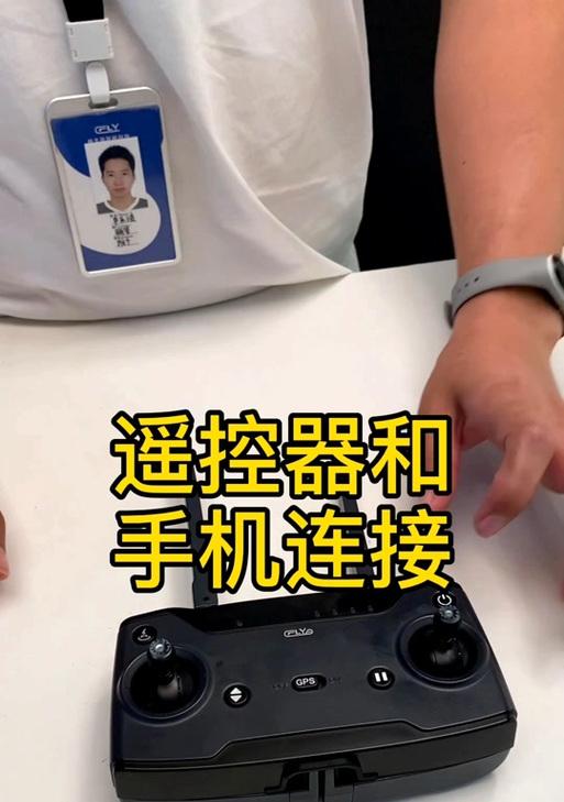 无人机如何与手机连接进行拍照？  第3张