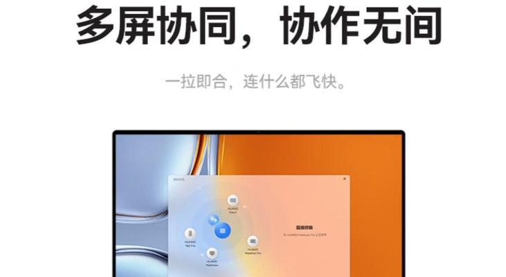 如何选购适合自己的笔记本电脑？购买笔记本电脑有哪些注意事项？  第1张