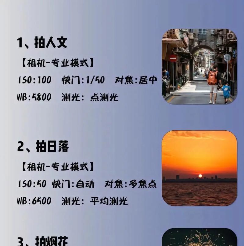 三星手机拍照效果好吗？如何设置拍照功能？  第3张