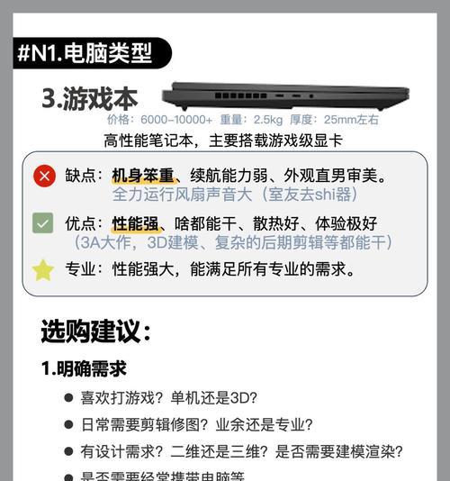 儿童编程笔记本电脑如何选择？选择标准是什么？  第2张