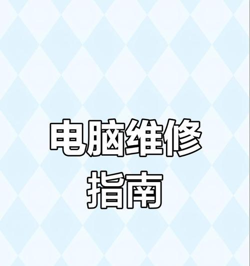 电脑黑屏有色条如何修复？  第1张