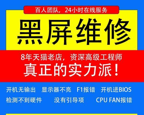 电脑黑屏有色条如何修复？  第3张