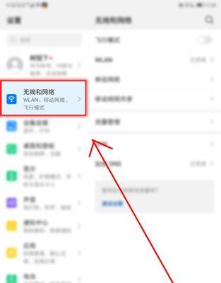 华为平板电脑添加内存卡不显示怎么办？如何解决？  第3张