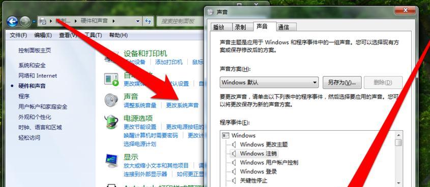 Windows10电脑音响声音小怎么办？如何提升音量？  第1张
