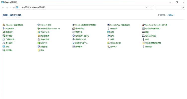 Windows10电脑音响声音小怎么办？如何提升音量？  第3张
