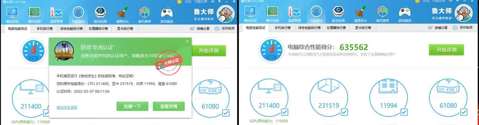 神舟电脑无声且屏幕不亮的解决方法？  第1张